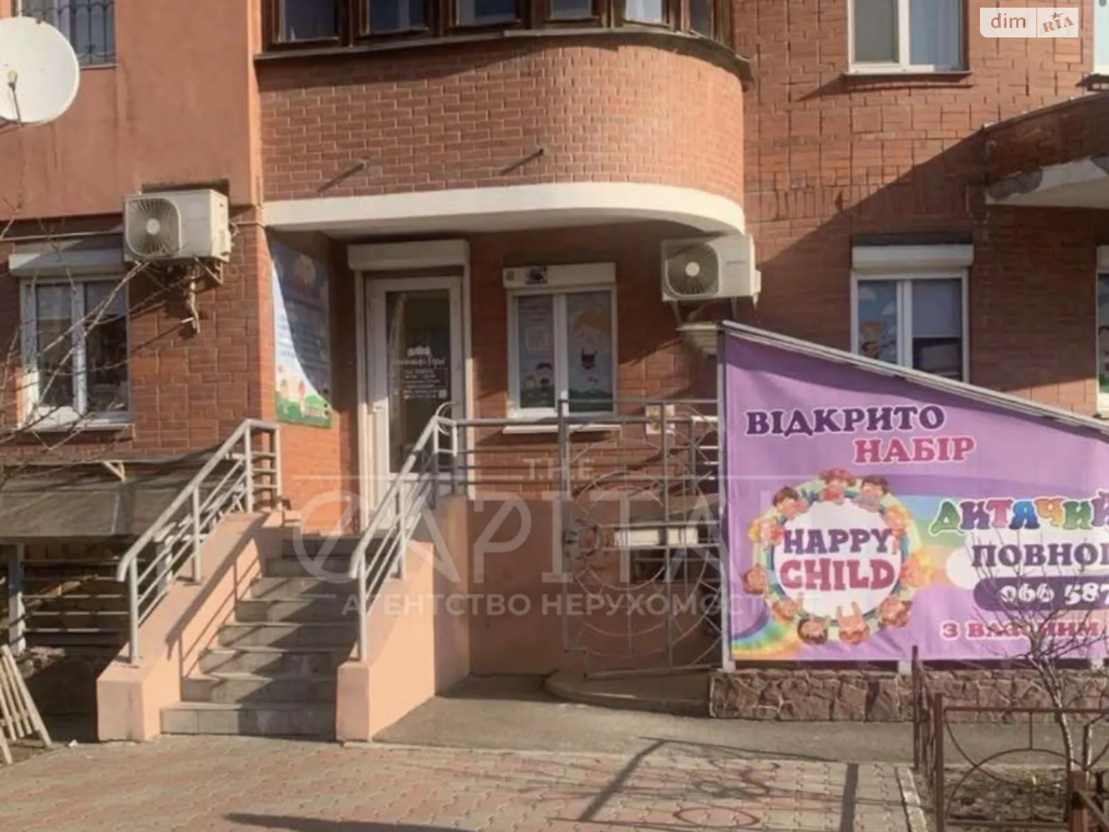 вул. Ахматової Анни, 13А Київ, цена: 200000 $ - фото 1