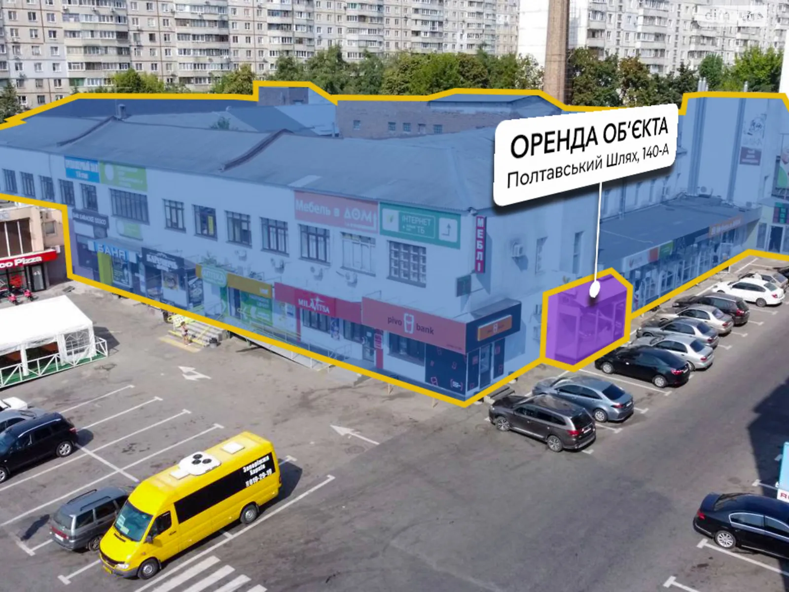 ул. Полтавский Шлях, 140А Холодногорский Харьков Холодная гора, цена: 15000 грн - фото 1