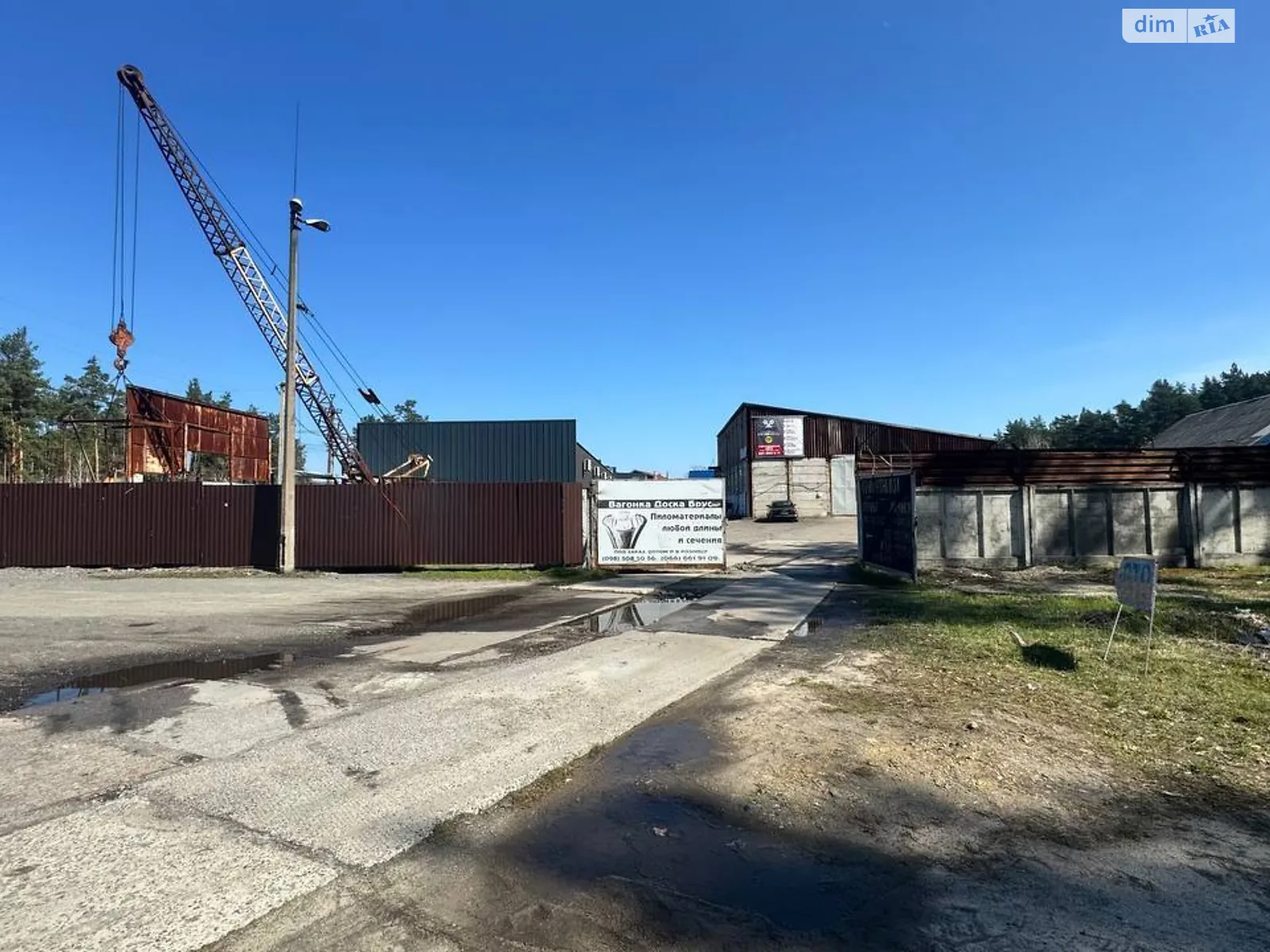 вул. Чкалова, 43 Гостомель, цена: 430000 $ - фото 1