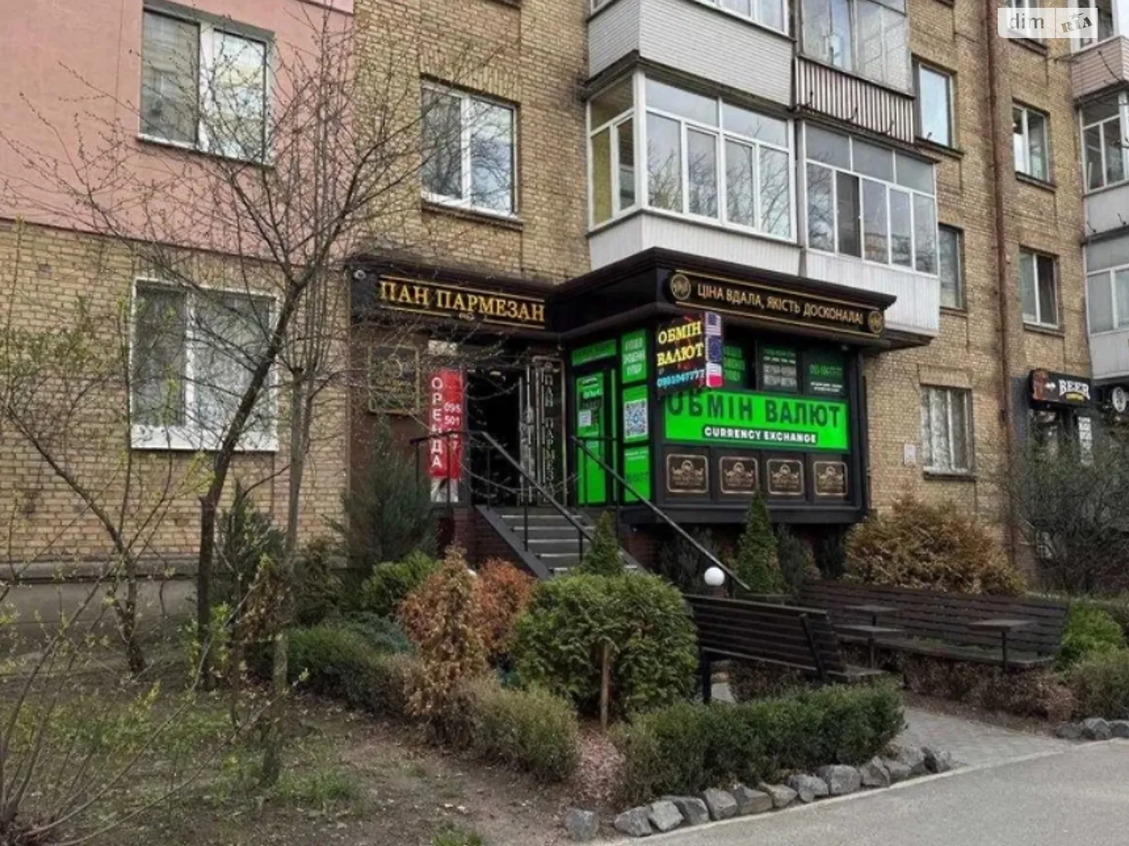 Сдается в аренду помещения свободного назначения 67 кв. м в 5-этажном здании, цена: 1450 $ - фото 1