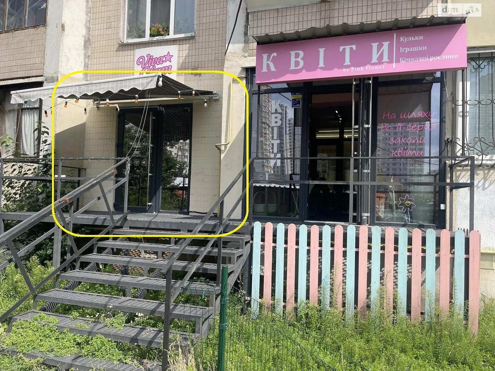 Сдается в аренду помещения свободного назначения 20 кв. м в 9-этажном здании, цена: 22000 грн - фото 1