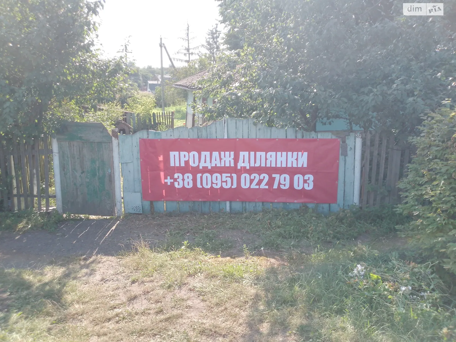 Вулиця січових стрільців 34 Великая Каменка, цена: 5600 $ - фото 1