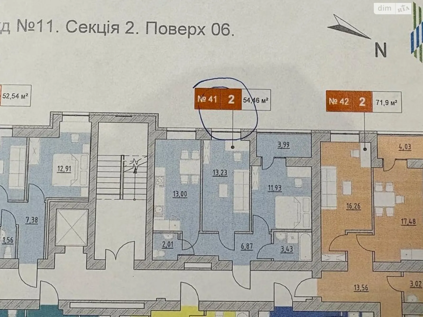 Продается 2-комнатная квартира 54.46 кв. м в Львове, ул. Железнодорожная, 141 - фото 1