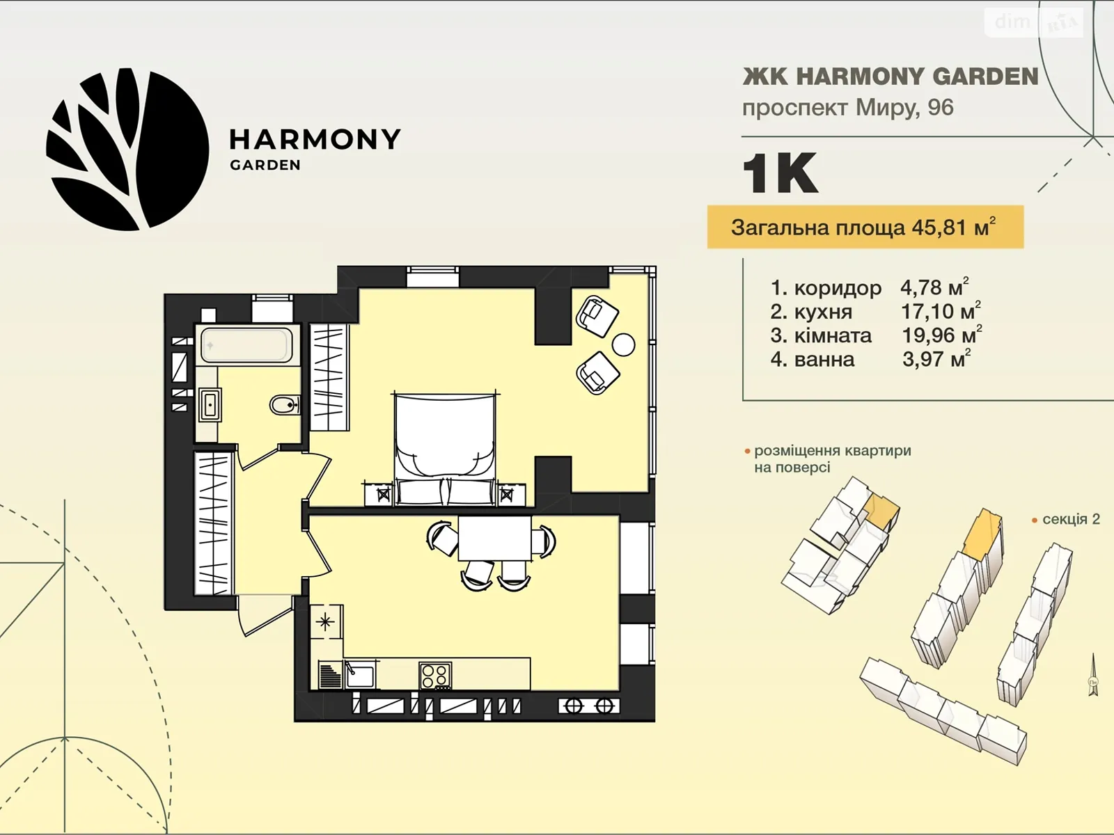 Продается 1-комнатная квартира 49.9 кв. м в Хмельницком, просп. Мира, 96 - фото 1