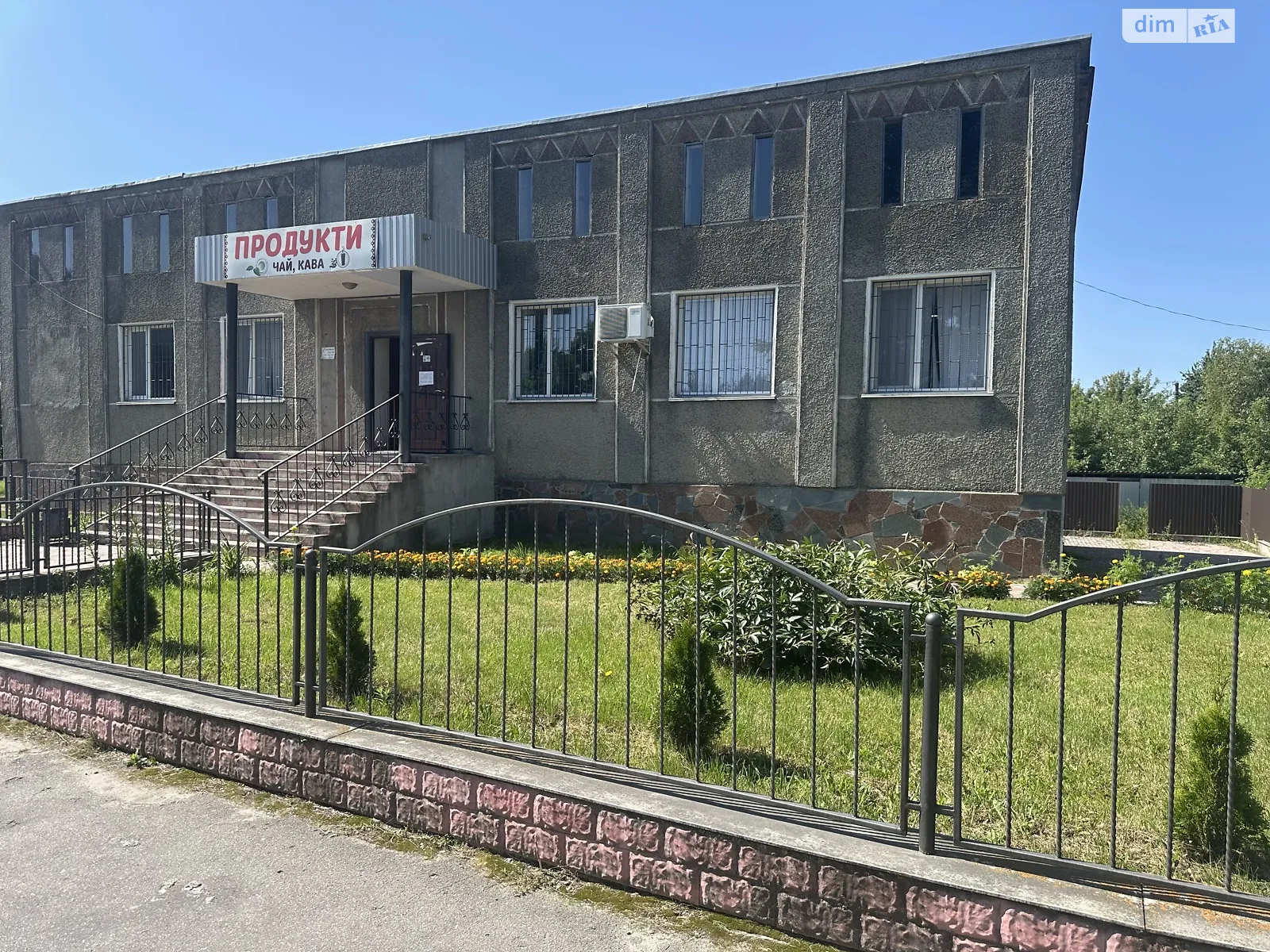 ул. Центральная, 18А Корчовка, цена: 85000 $ - фото 1