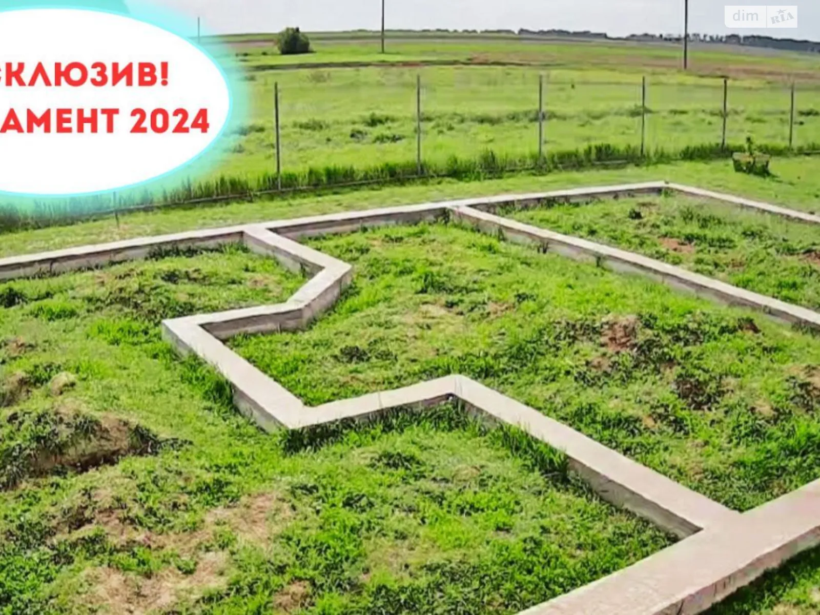 Продается земельный участок 16 соток в Черниговской области, цена: 36300 $ - фото 1