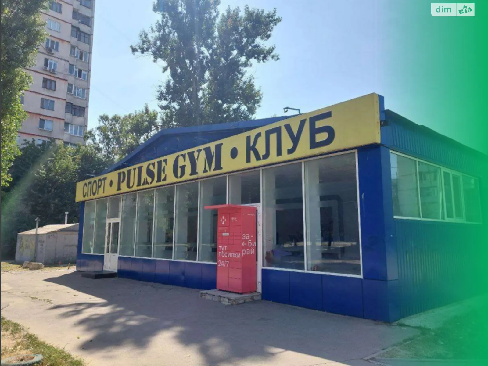 Сдается в аренду объект сферы услуг 389.8 кв. м в 1-этажном здании, цена: 194900 грн - фото 1