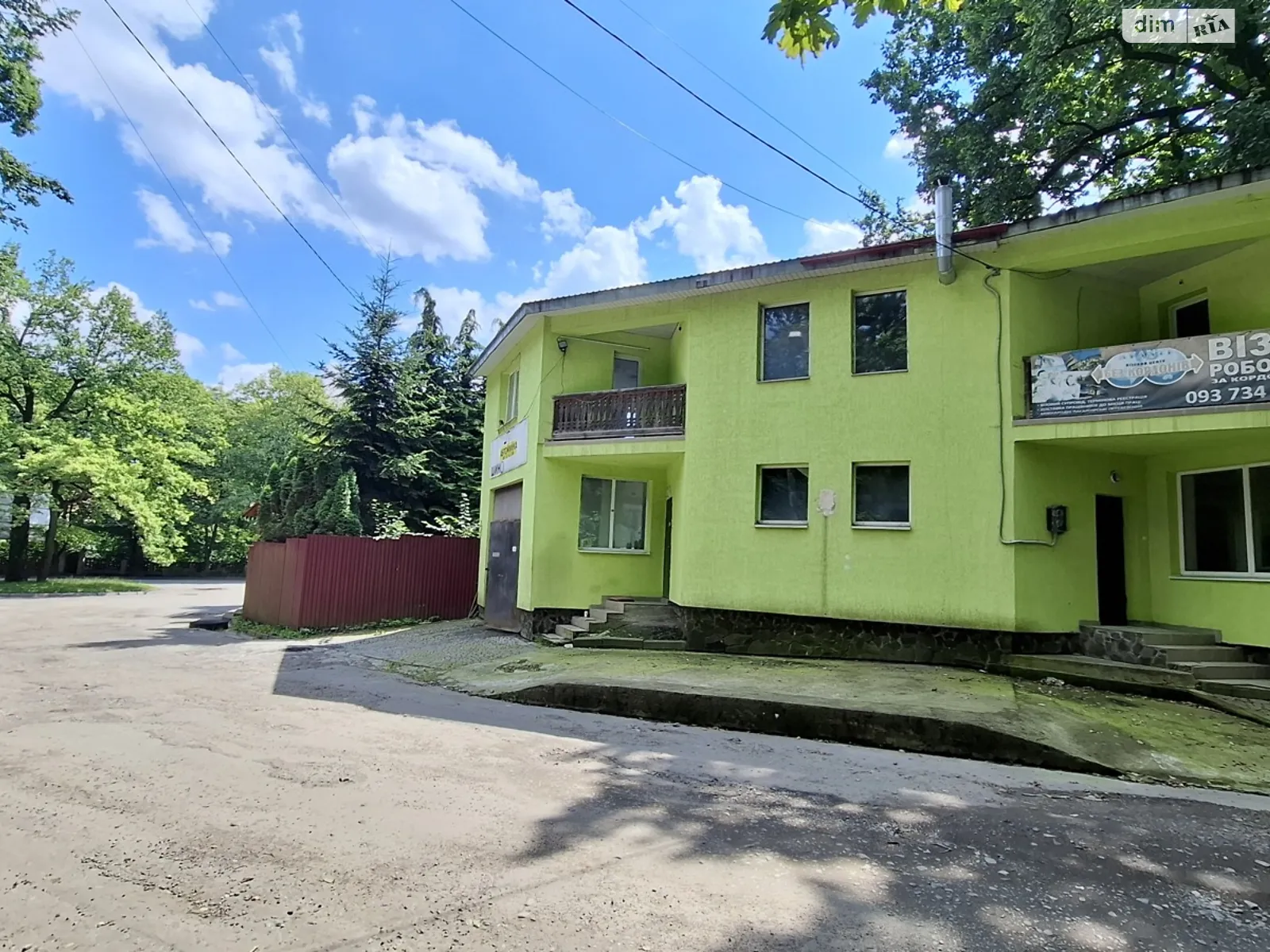 ул. Дроогобычская Трускавец, цена: 110000 $ - фото 1