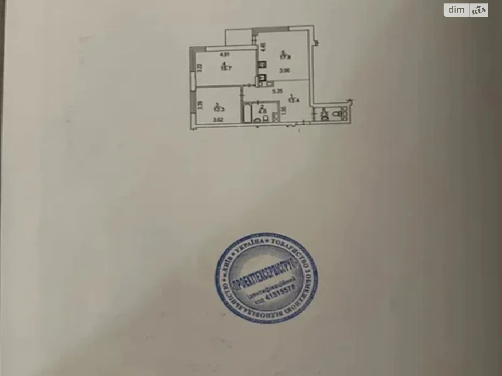 Продается 2-комнатная квартира 67.1 кв. м в Киеве, ул. Александра Олеся, 6А - фото 1