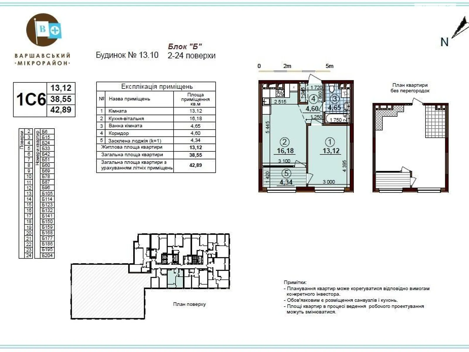 Продается 1-комнатная квартира 43 кв. м в Киеве, ул. Ивана Выговского(Маршала Гречко), 40/12 - фото 1