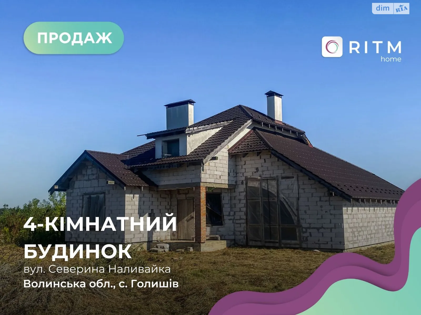 Продается 4-комнатная квартира 210 кв. м в, цена: 49000 $ - фото 1