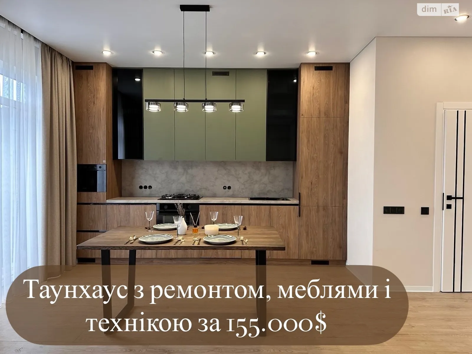 Софиевская Борщаговка, цена: 155000 $ - фото 1