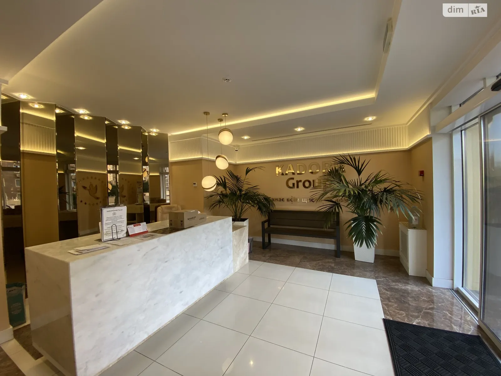 Продается 1-комнатная квартира 45 кв. м в Одессе, ул. Генуэзская - фото 1