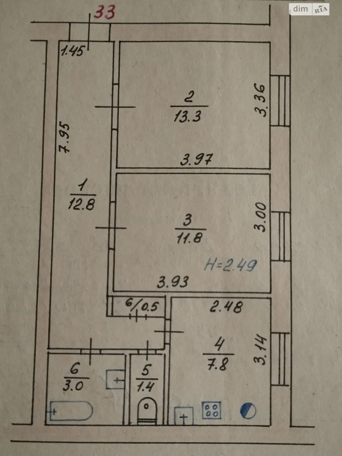 Продается 2-комнатная квартира 50.6 кв. м в Кривом Роге, ул. Армавирская(Джона Маккейна) - фото 1