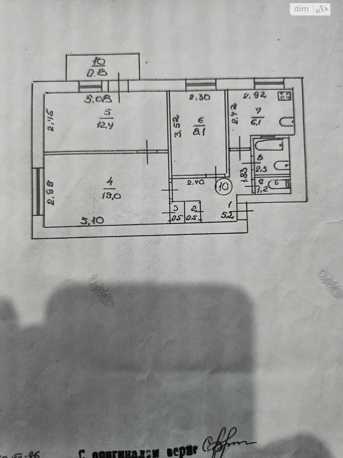 Продається 3-кімнатна квартира 52 кв. м у Прилуках, пров. Фізкультурника, 20 - фото 1