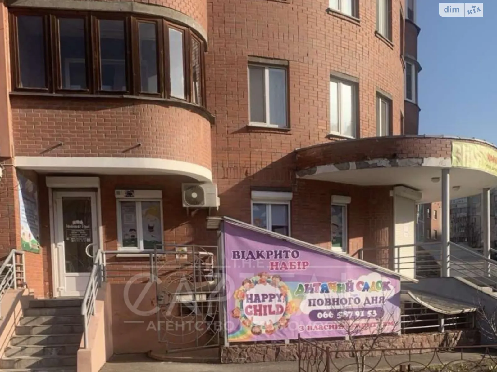 вул. Ахматової Анни, 13А Позняки Київ, цена: 200000 $ - фото 1