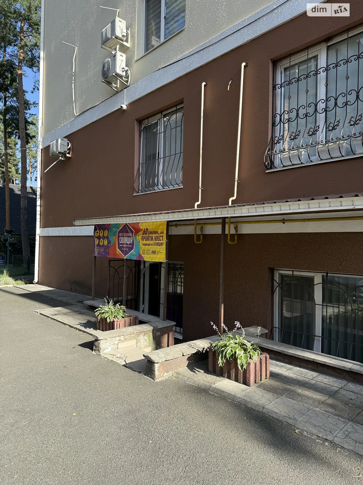 вул. Єрощенка(Островського), 12А Ірпінь, цена: 73000 $ - фото 1