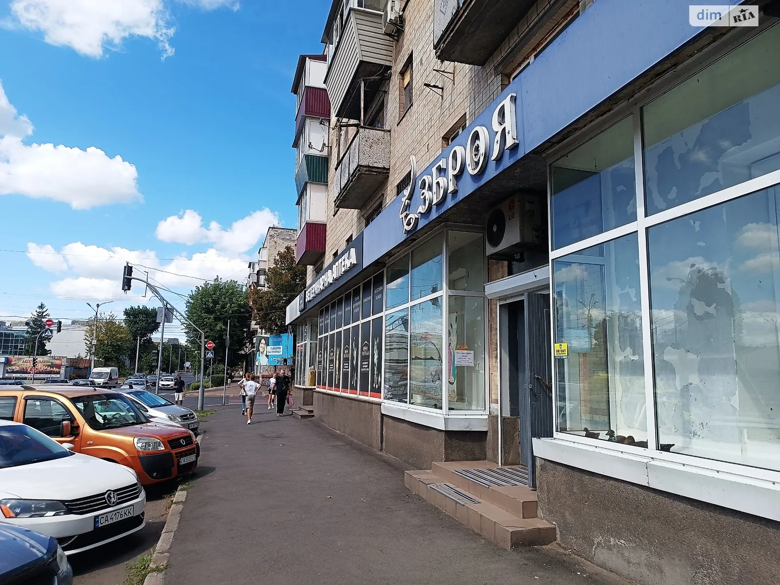 вул. Надпільна, 287 Придніпровський Черкаси, цена: 329000 $ - фото 1
