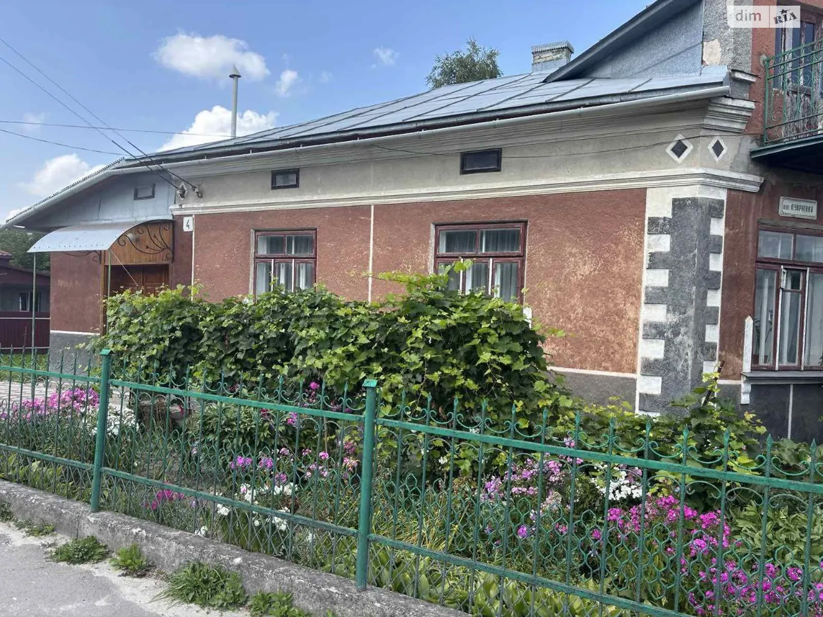Продается одноэтажный дом 151.1 кв. м с беседкой, цена: 2000000 грн - фото 1