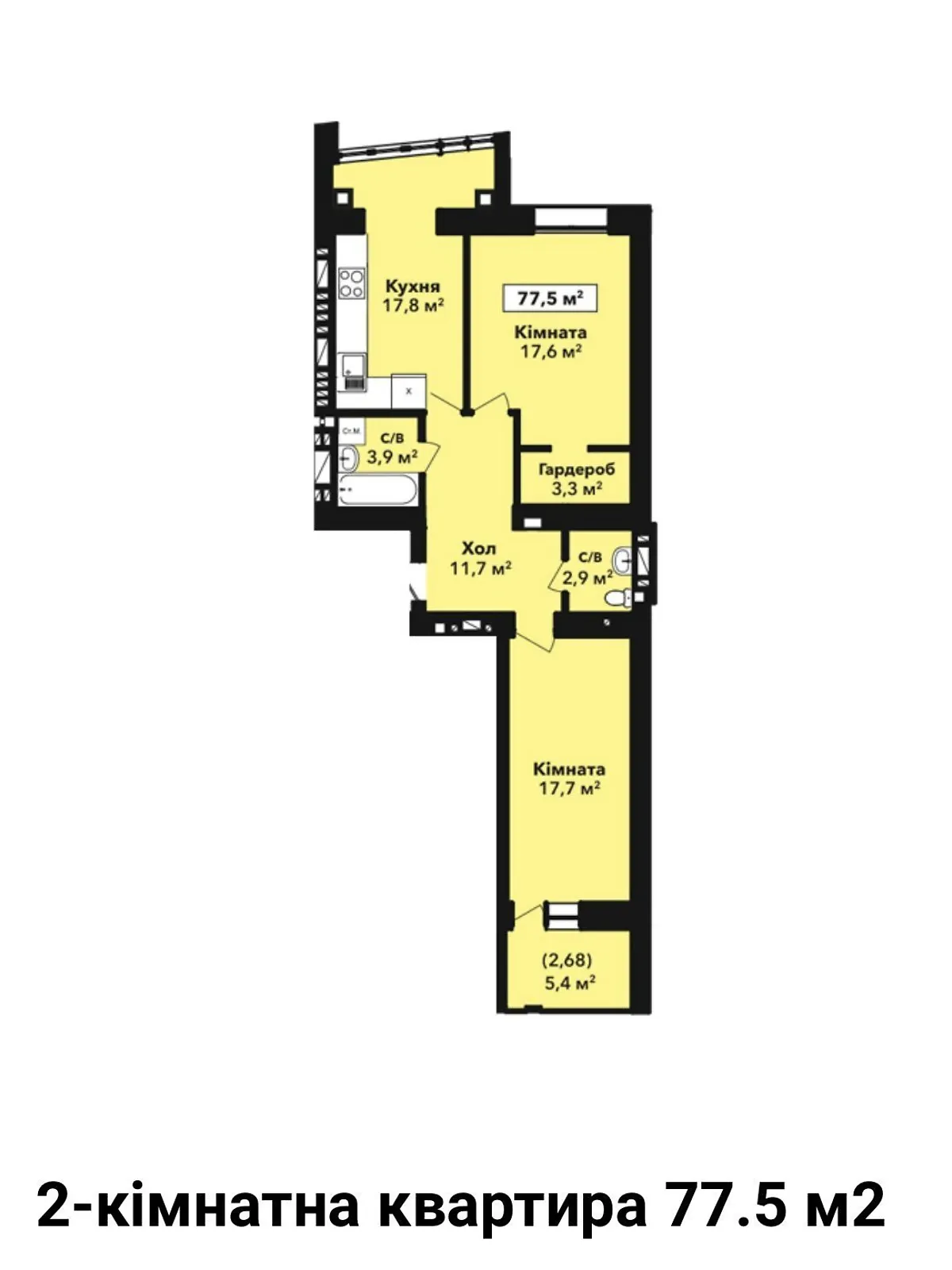 Продается 2-комнатная квартира 75 кв. м в Хмельницком, ул. Довженко, 4 - фото 1