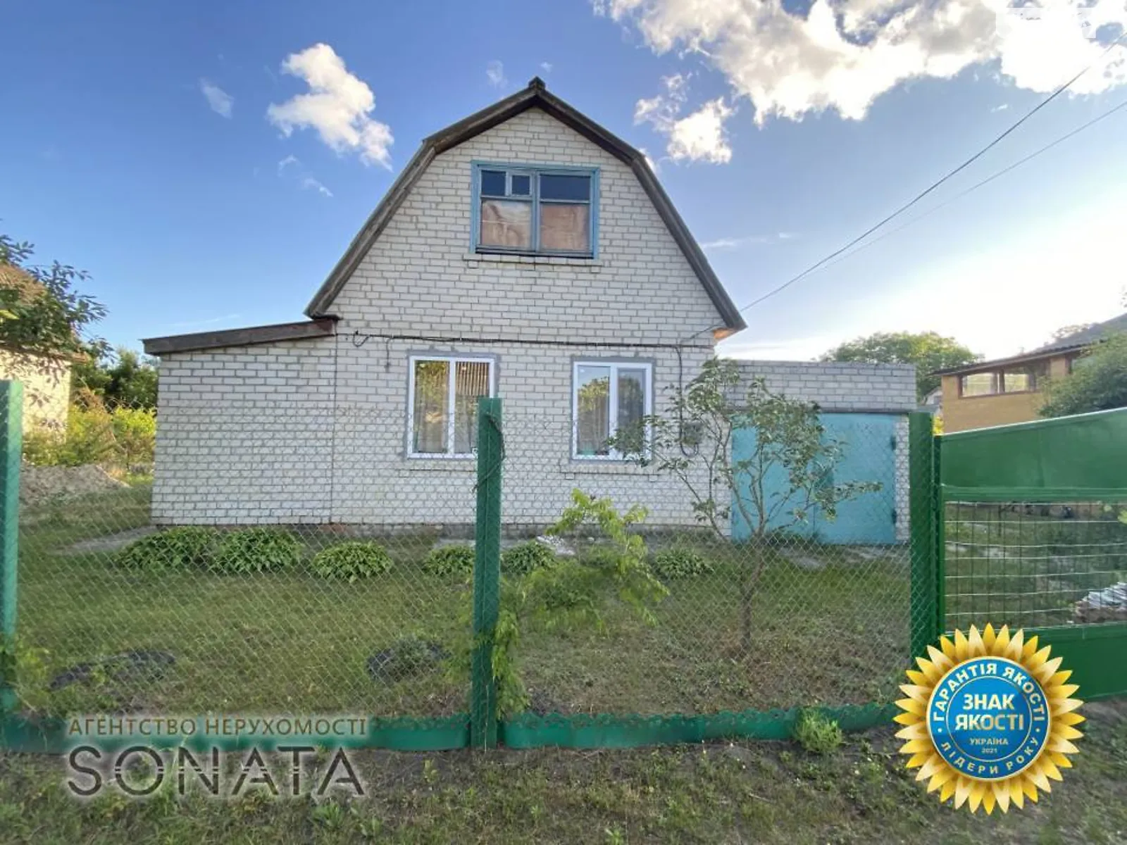 1-а вулиця, 232 Чапаевка (Золотоноша), цена: 9000 $ - фото 1