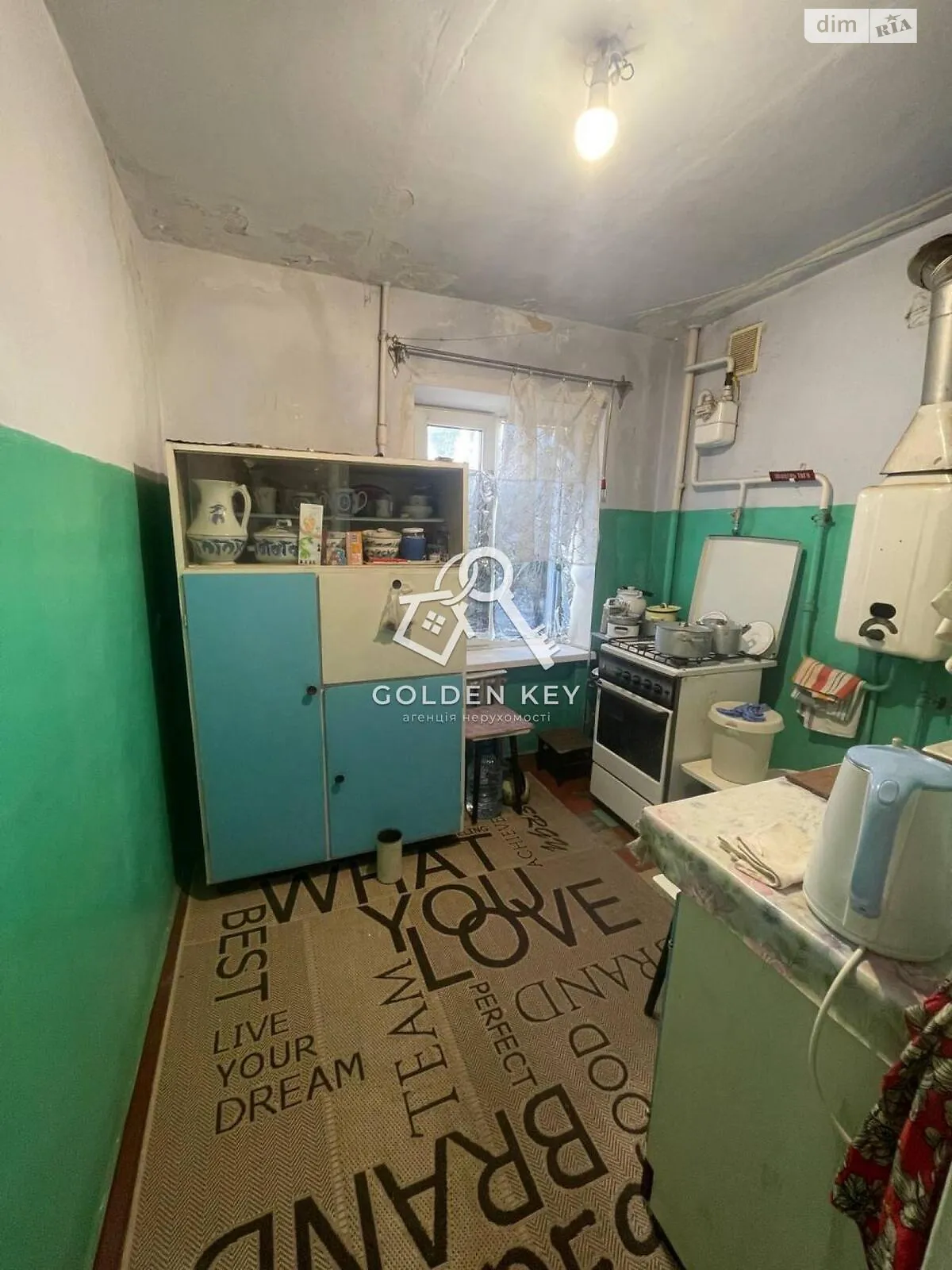 Продается 2-комнатная квартира 46.1 кв. м в Кривом Роге, ул. Эдуарда Фукса(Тухачевского), 51 - фото 1