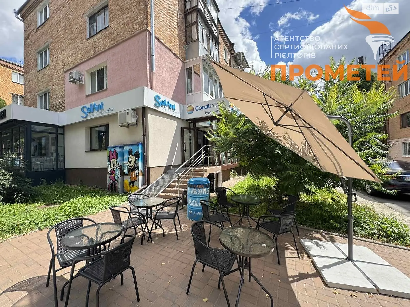 ул. Пирогова Электросеть Винница, цена: 13500 $ - фото 1