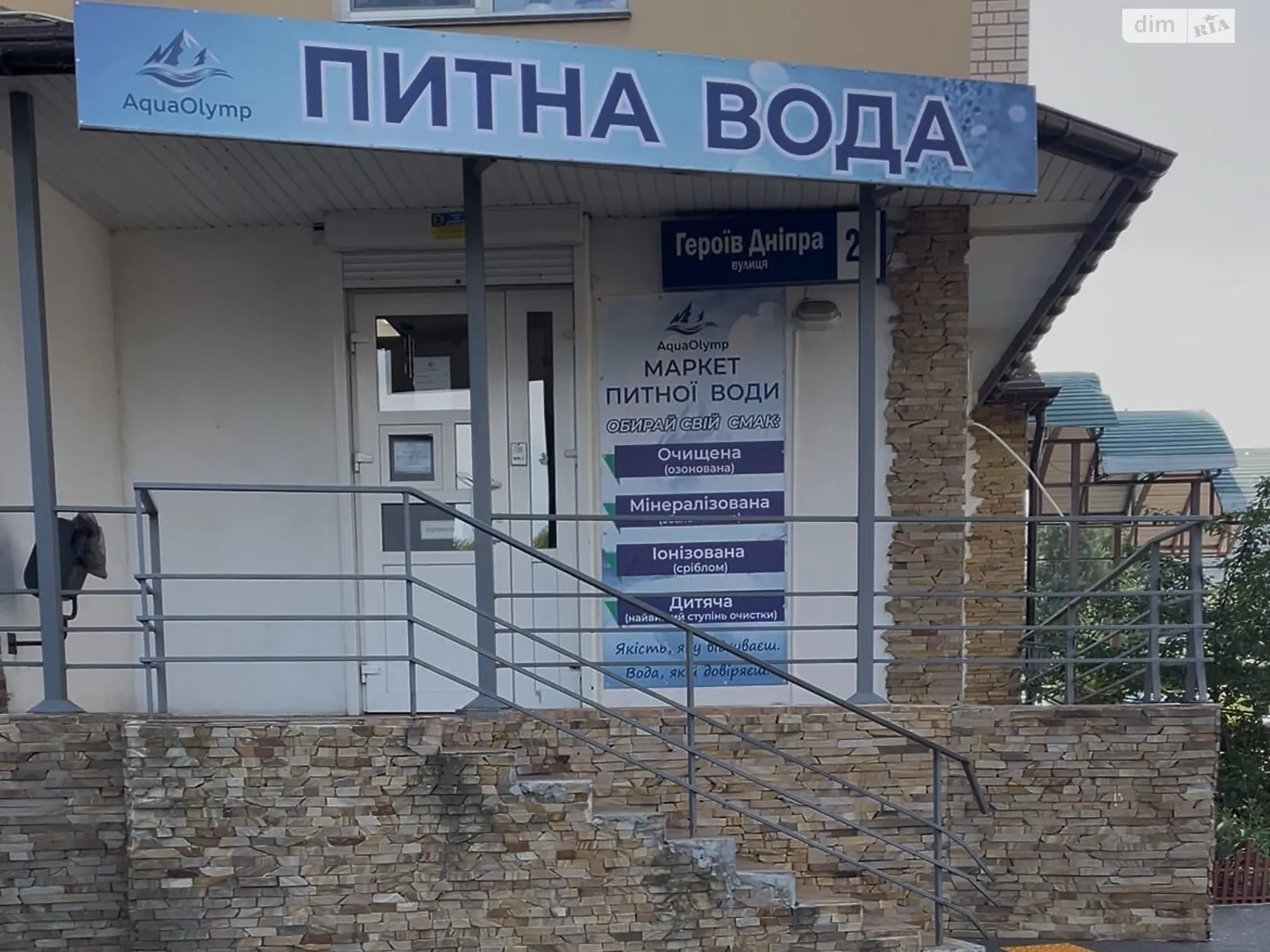 Здається в оренду офіс 23 кв. м в бізнес-центрі, цена: 10000 грн - фото 1