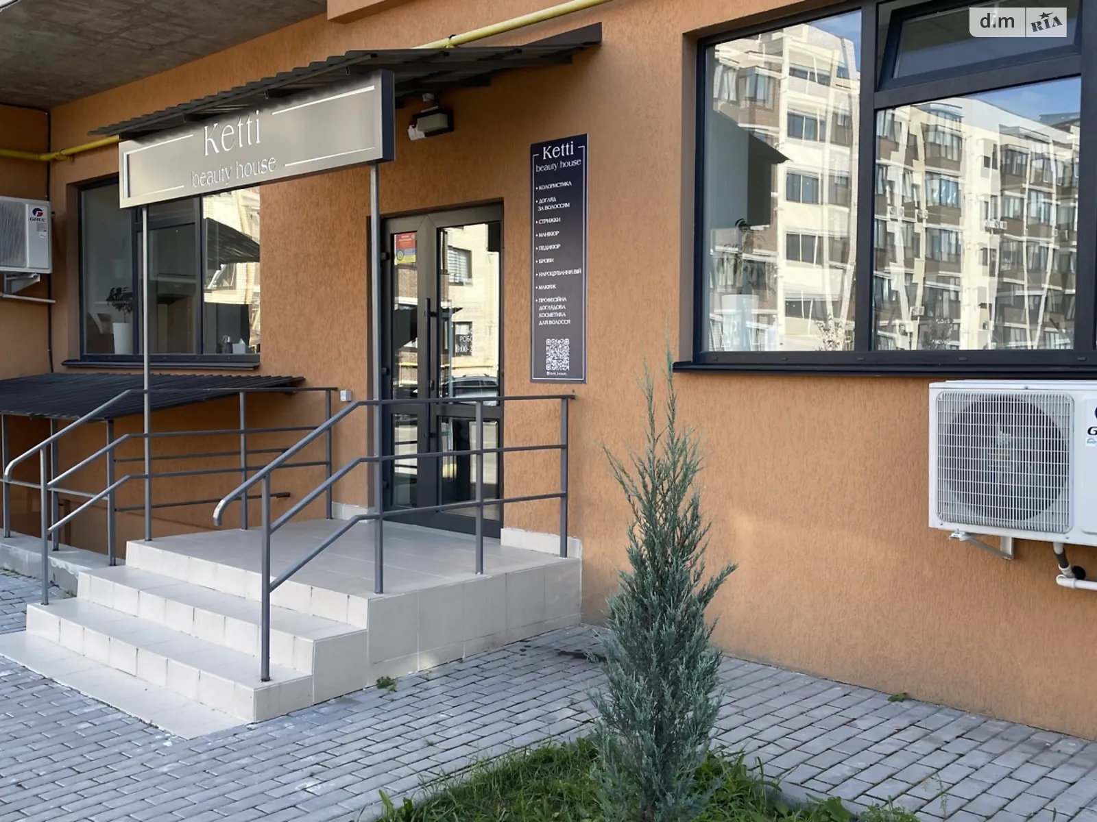 вул. Центральна(Мічуріна), 2А Агрономічне ЖК Софія, цена: 88000 $ - фото 1