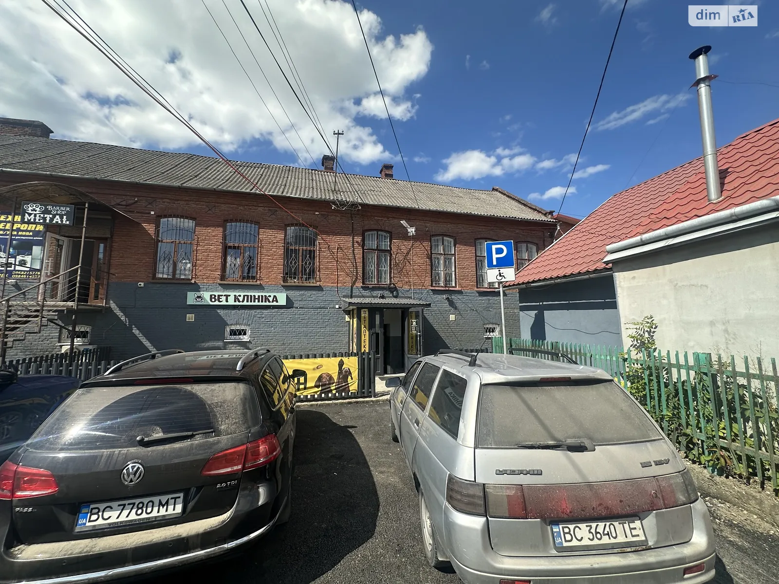 вул. Валова Рудки, цена: 65025 $ - фото 1