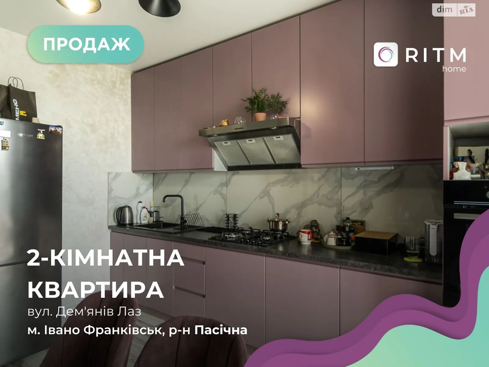 Продається 2-кімнатна квартира 55.1 кв. м у Івано-Франківську, вул. Дем'янів Лаз - фото 1