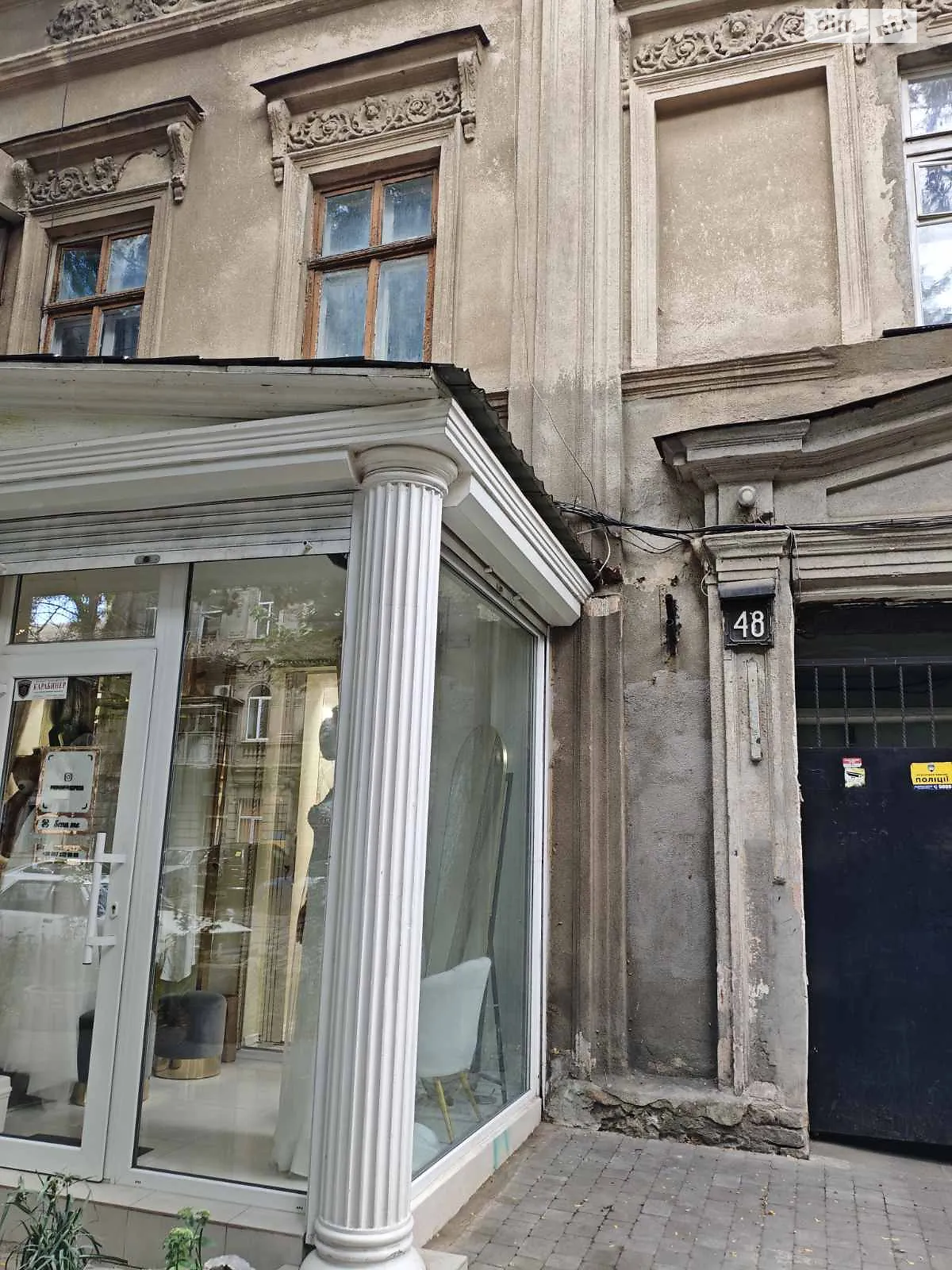 Продается 1-комнатная квартира 25.7 кв. м в Одессе, ул. Нежинская - фото 1