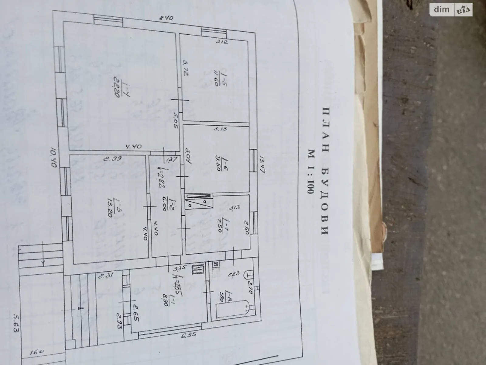 вулиця Петровського, 1 Богуслав, цена: 38000 $ - фото 1