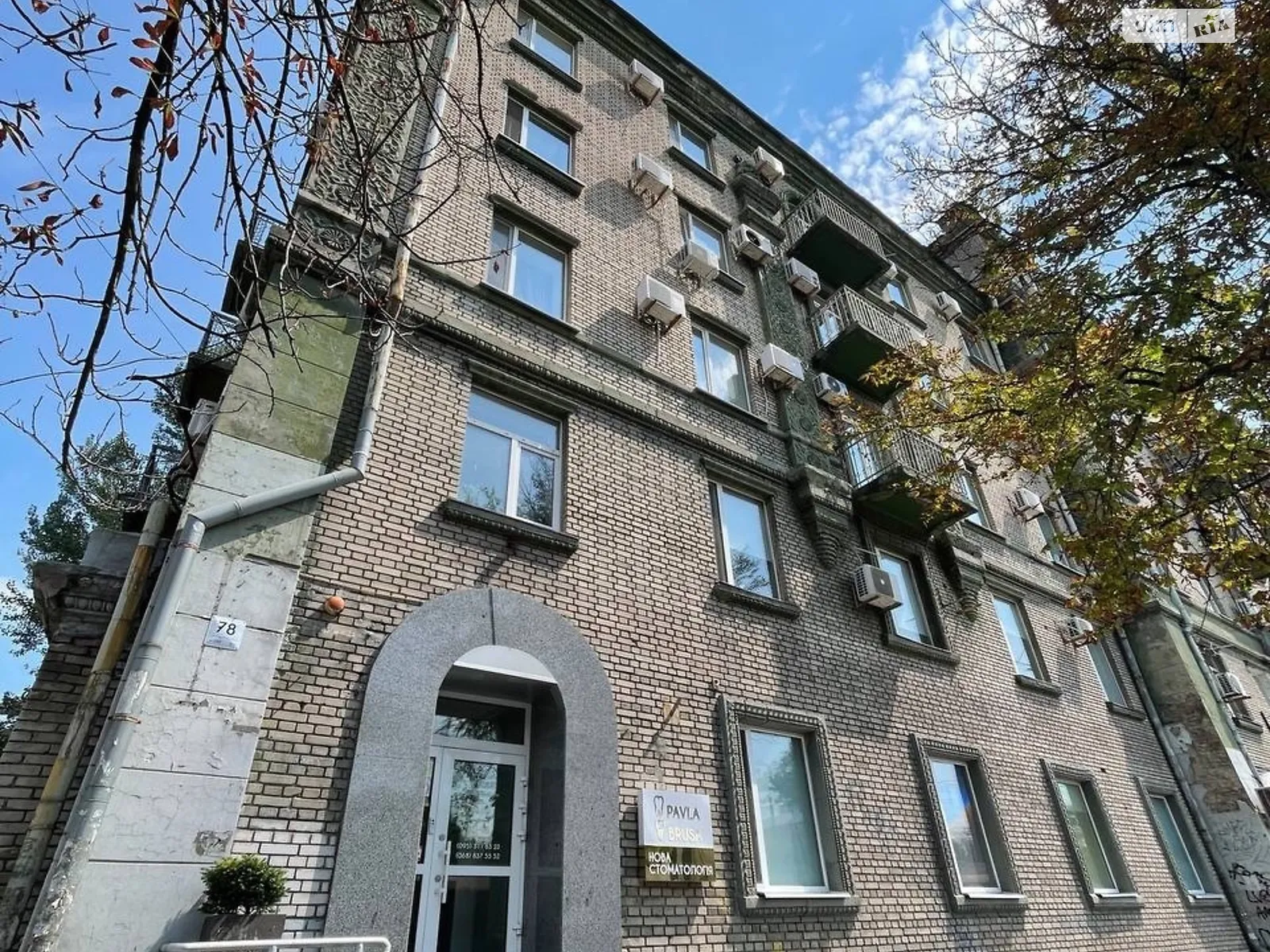 просп. Яворницкого Дмитрия, 78 Набережная Днепр, цена: 1200000 $ - фото 1