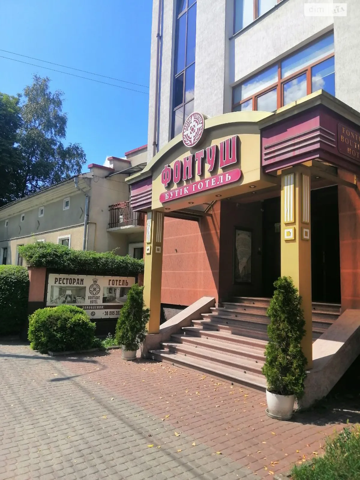 вул. В'ячеслава Чорновола Центр Івано-Франківськ, цена: 1799999 € - фото 1
