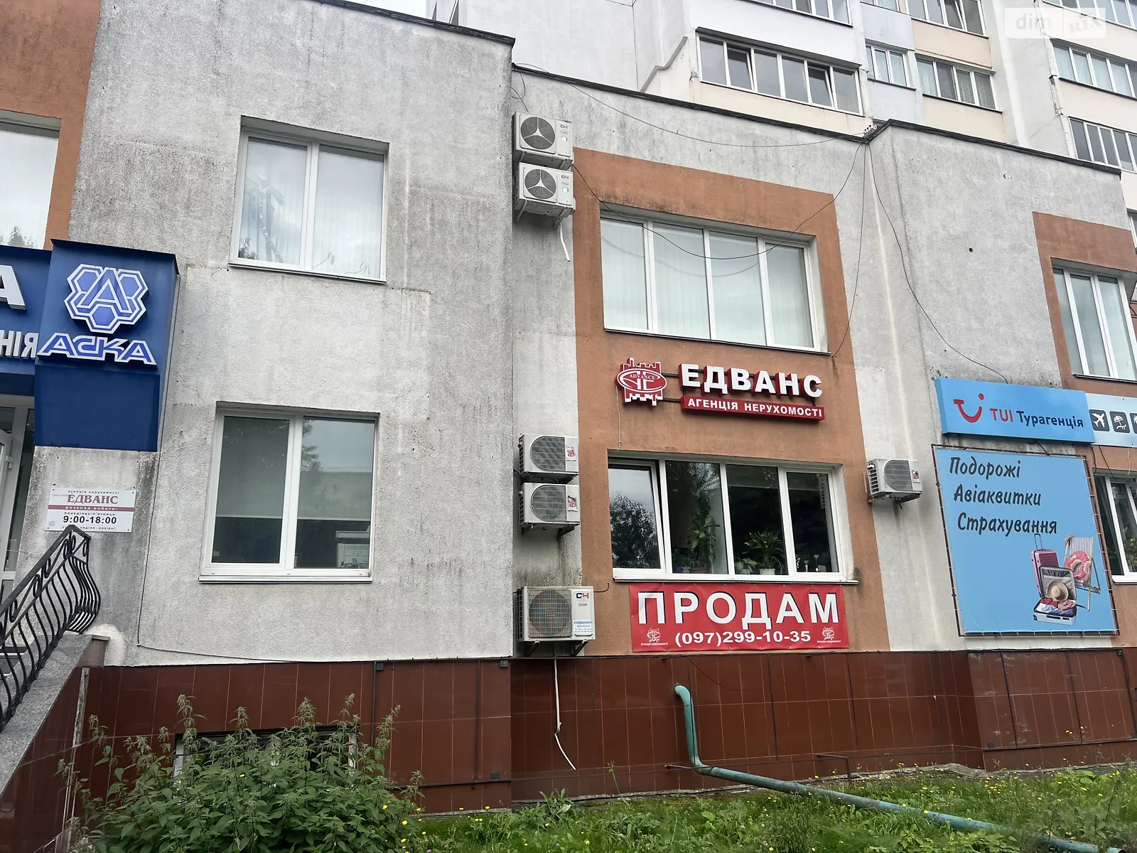 Сдается в аренду офис 25 кв. м в бизнес-центре, цена: 10000 грн - фото 1