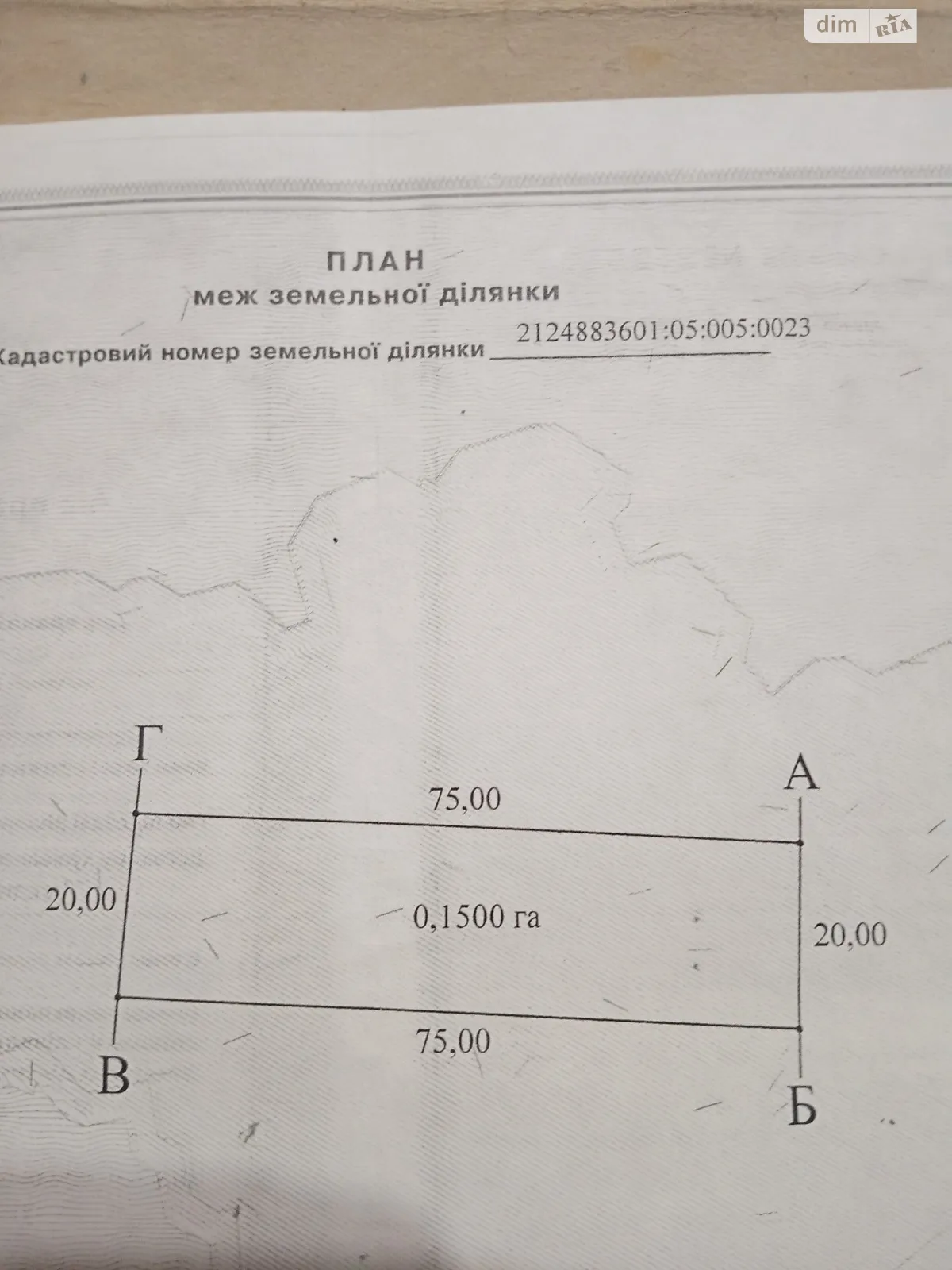 вулиця Незалежності Корытняны, цена: 16000 $ - фото 1