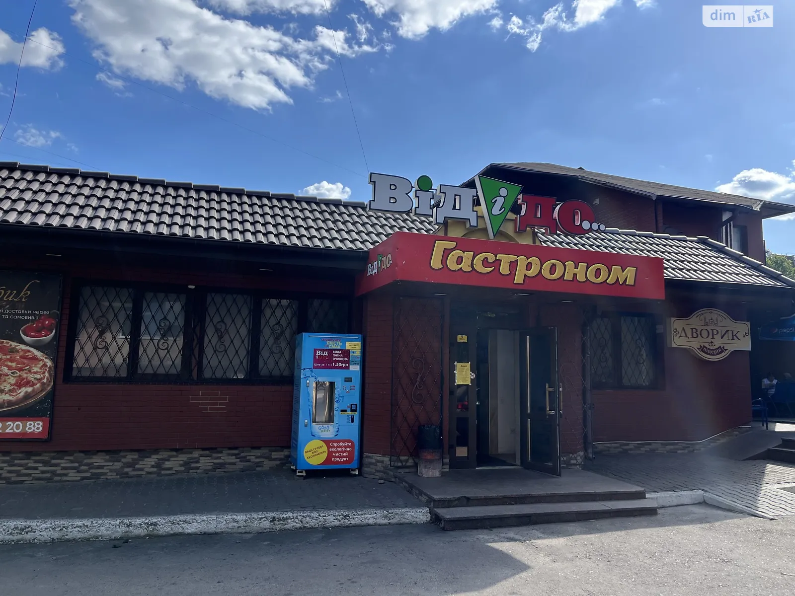 ул. Степана Бандеры, 67А Автовокзал Ровно - фото 4