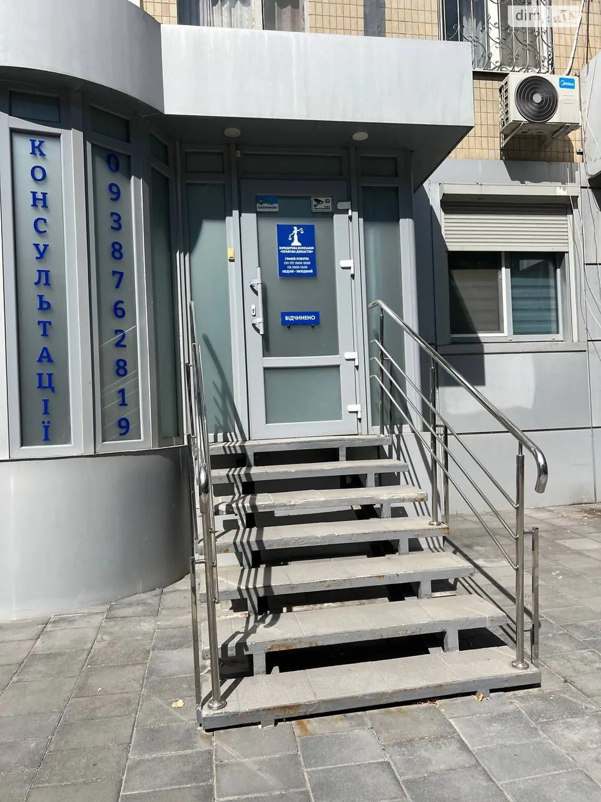 Здається в оренду приміщення вільного призначення 105.4 кв. м в 9-поверховій будівлі, цена: 50000 грн - фото 1