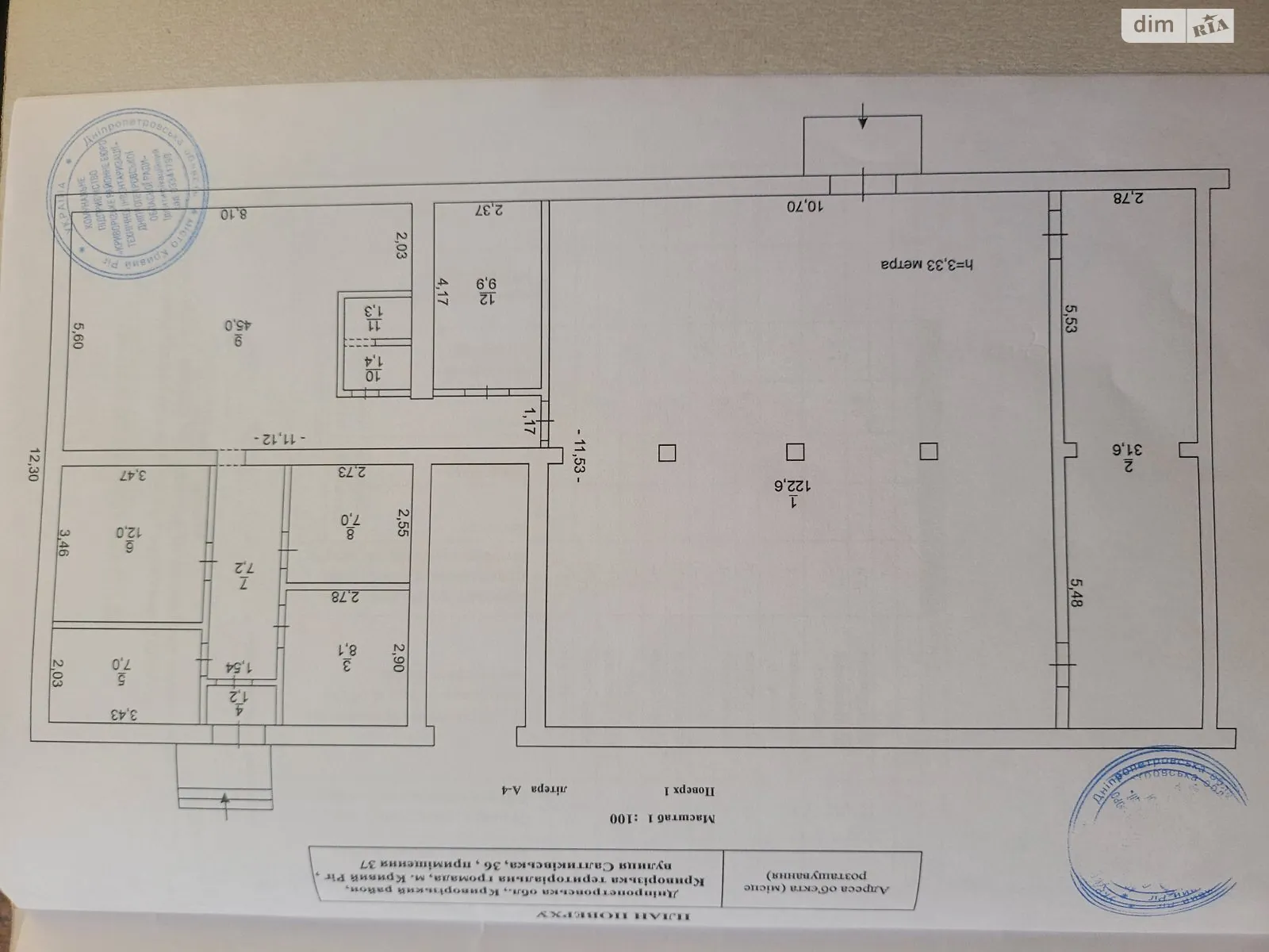 Сдается в аренду помещения свободного назначения 254.3 кв. м в 1-этажном здании, цена: 10000 грн - фото 1