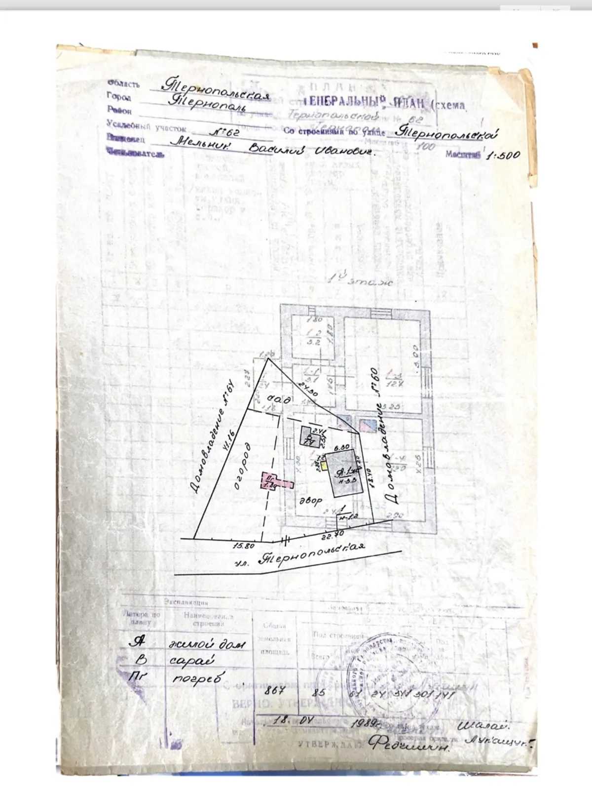 Продается земельный участок 8.5 соток в Тернопольской области, цена: 49000 $ - фото 1