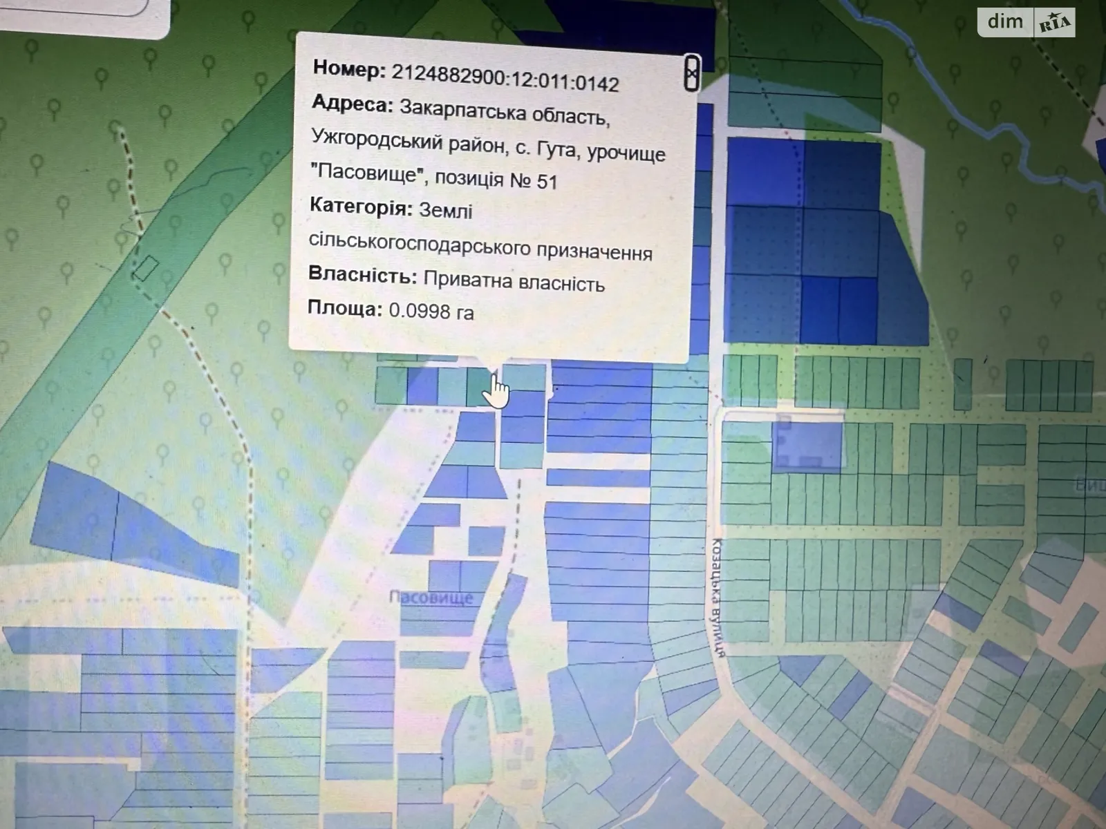 уроч. Пасовище Гута, цена: 7500 $ - фото 1