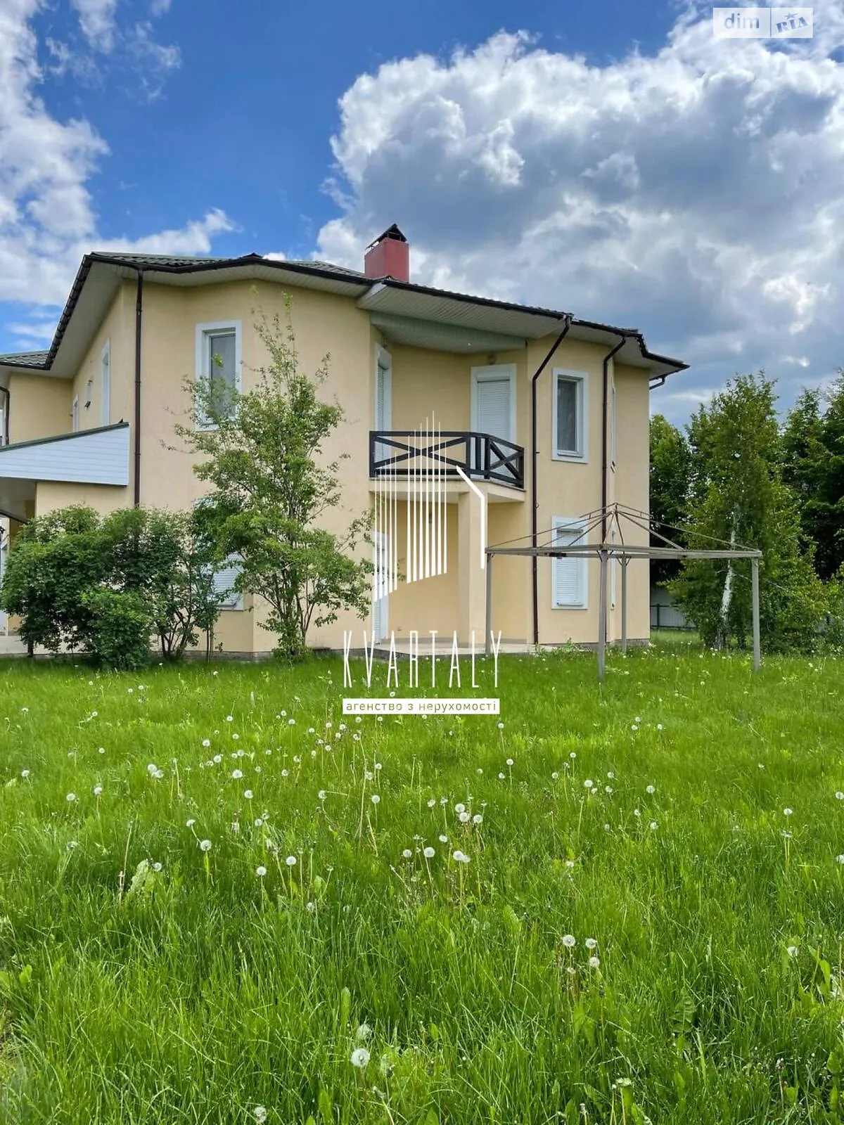 ул. Озёрная, 31 Здоровка, цена: 214000 $ - фото 1