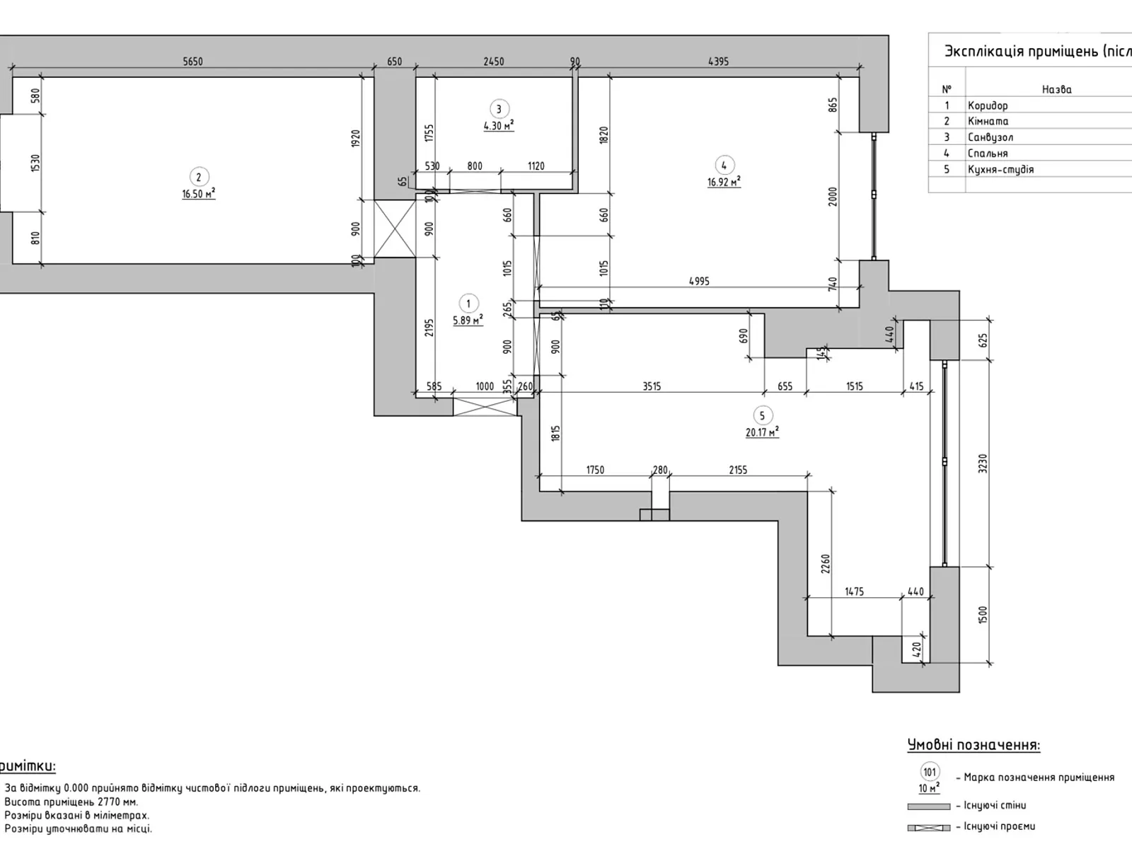 2-комнатная квартира 65 кв. м в Тернополе, ул. Энергетическая - фото 1