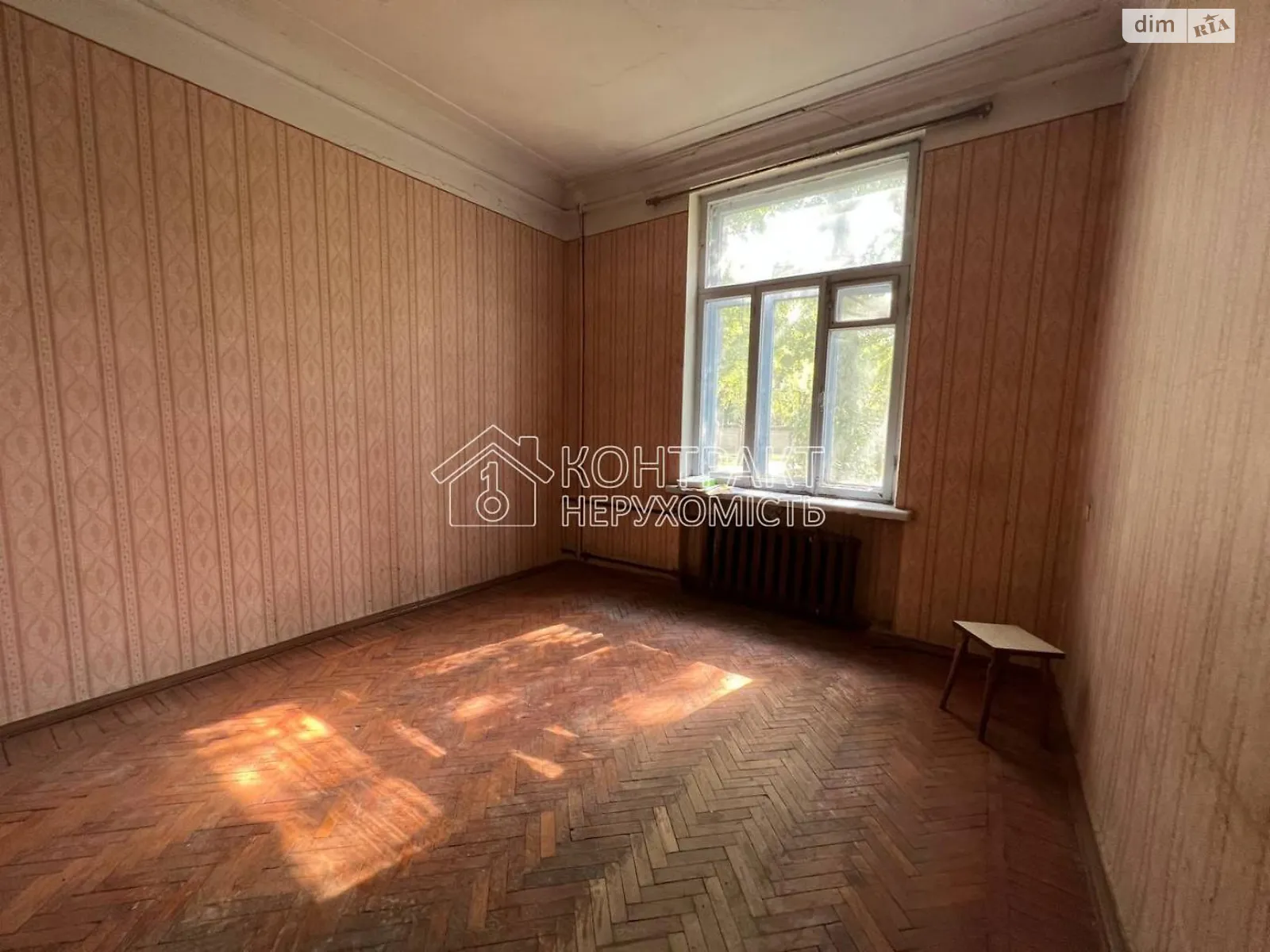 Продается 2-комнатная квартира 47 кв. м в Харькове, ул. Данилевского - фото 1