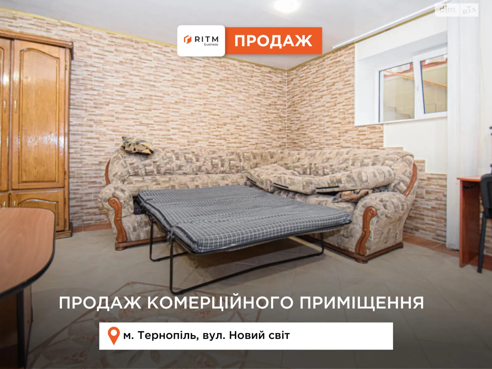 ул. Новый Свет, 77 Новый свет Тернополь, цена: 45000 $ - фото 1