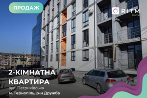 Продажа квартиры, Тернополь, р‑н. Дружба, Петриковская улица, дом 9