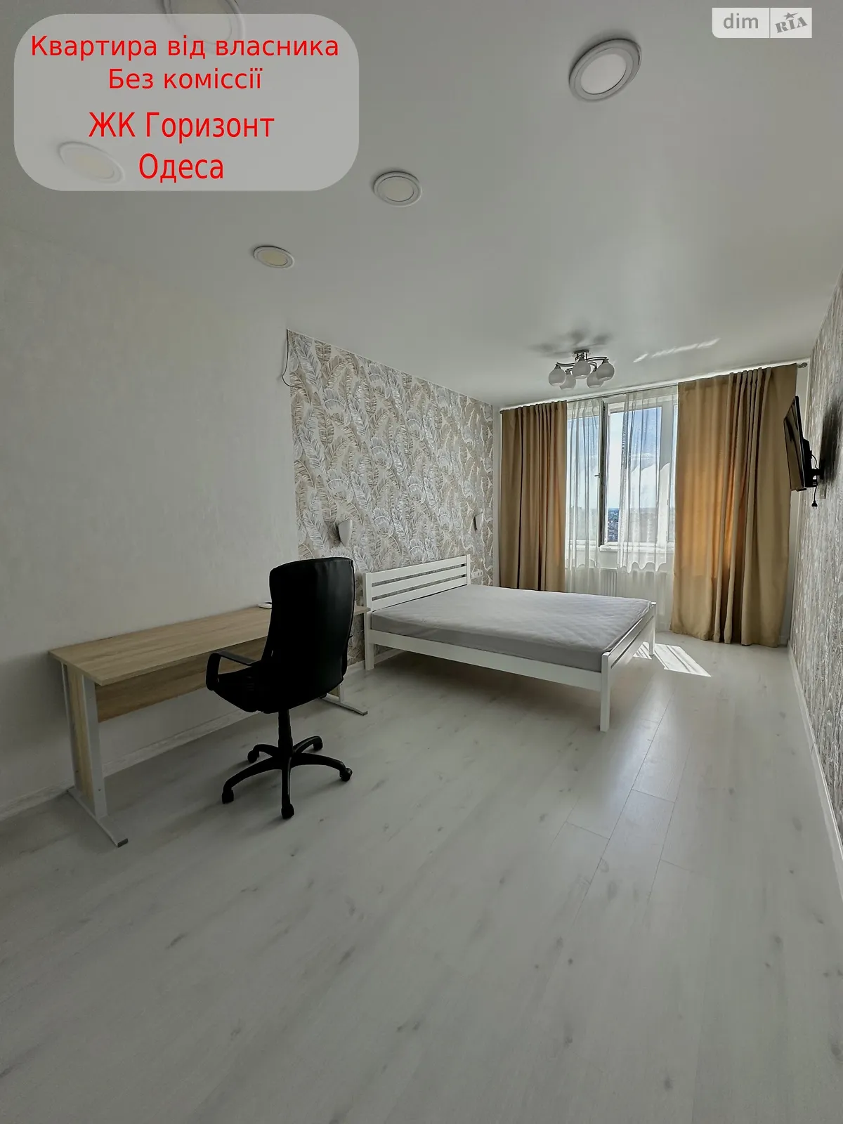 Продается 1-комнатная квартира 45.2 кв. м в Одессе, ул. Костанди, 104/2 - фото 1