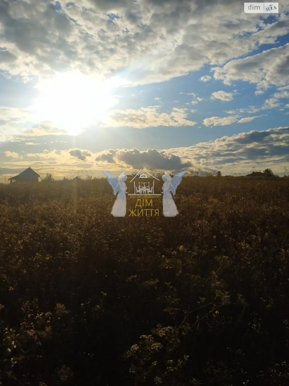 Продається земельна ділянка 32 соток у Тернопільській області, цена: 80000 $ - фото 1