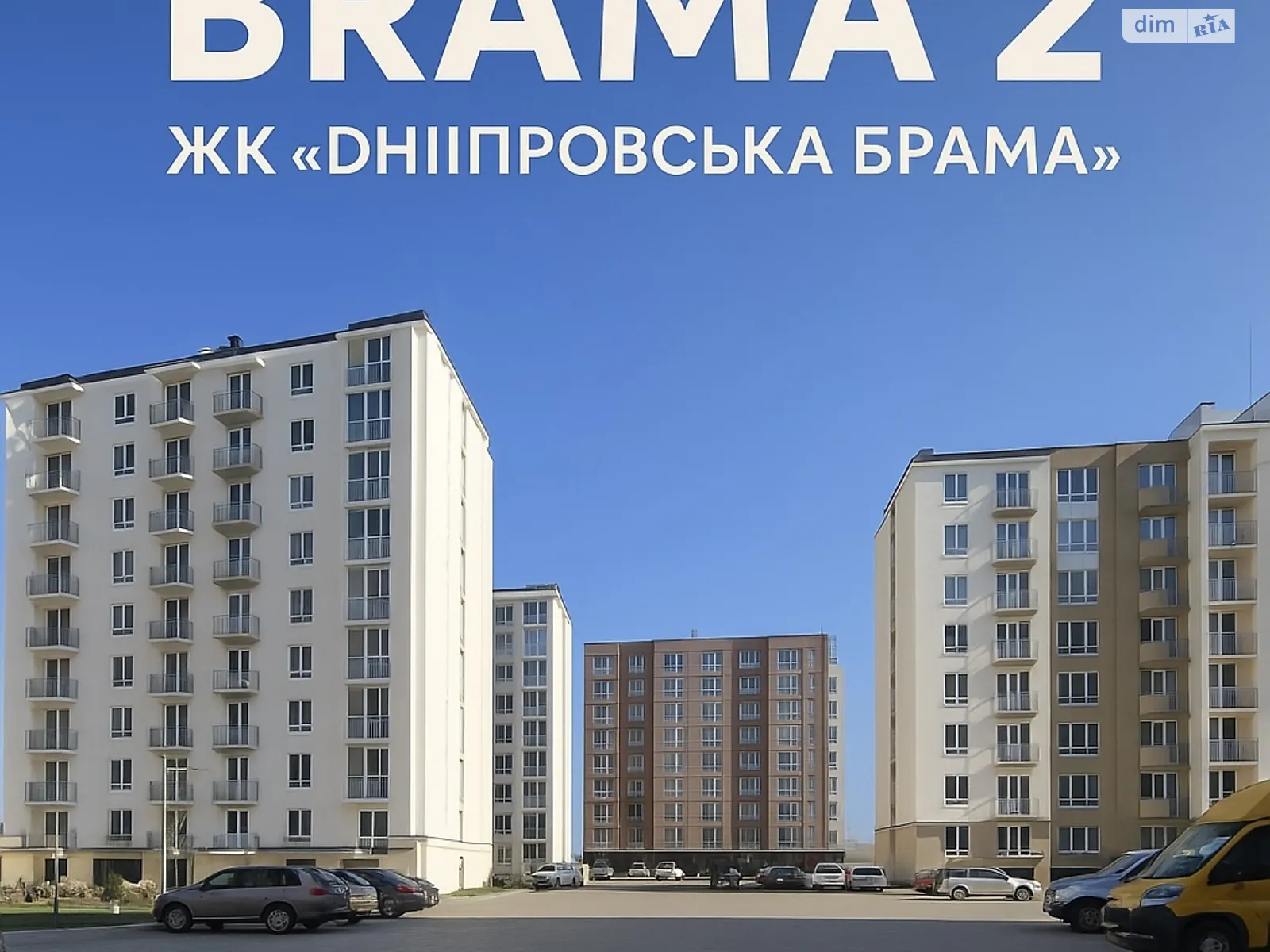 Продається 2-кімнатна квартира 68.1 кв. м у Слобожанському, вул. Сімейна, 5 - фото 1